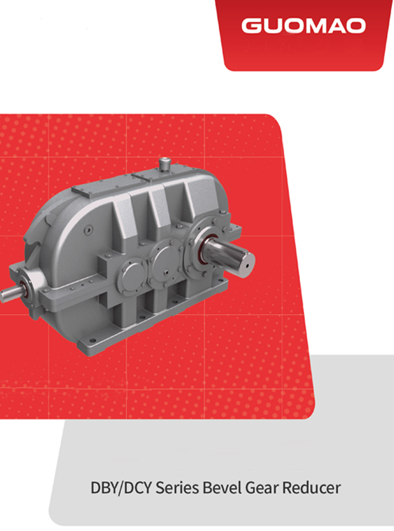 DY series bevel cylindrical gear reducer